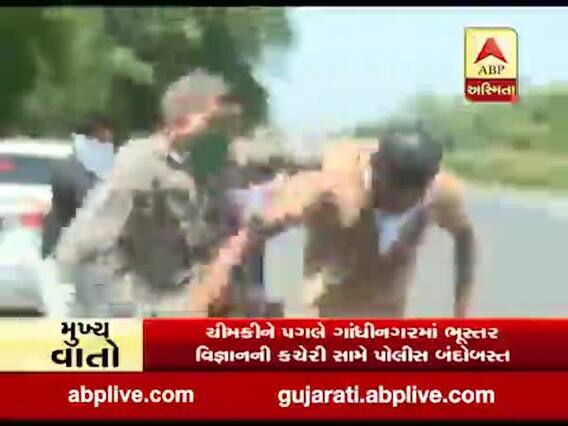 ગાંધીનગરઃઆત્મવિલોપનની ચીમકીને પગલે ભૂસ્તર વિજ્ઞાનની કચેરી સામે પોલીસ બંદોબસ્ત, જુઓ વીડિયો