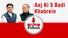 Top 5 news stories: Cong MLAs stage protest against no Vidhan Sabha session | July 24, 2020