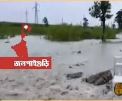 পাহাড়ে অবিরাম বৃষ্টি, মালবাজারে ঘিস নদীতে হড়পা বান, নাগরাকাটায় ডায়না নদীর বাঁধে ফাটল