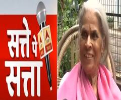 Satte Pe Satta: यूपी पुलिस का एक अनोखा चेहरा ये भी, आखिर कौन है ये महिला