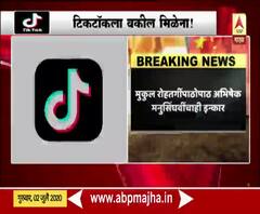 India China Dispute | TikTok चा खटला लढवण्यास मुकुल रोहतगींपाठोपाठ अभिषेक मनुसिंघवींचा नकार