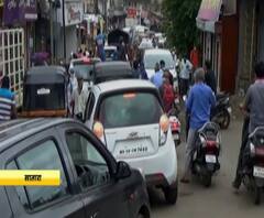 Satara Lockdown | साताऱ्यातील बाजारपेठेला जत्रेचं स्वरुप, लॉकडाऊनआधी खरेदीसाठी ग्रामस्थ घराबाहेर