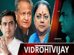 What Is The Vasundhara Connection In The Pilot Vs. Gehlot Battle?| ABP Uncut