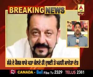 Breaking : ਇਲਾਜ਼ ਲਈ ਸੰਜੇ ਦੱਤ ਜਾ ਸਕਦੇ ਨੇ ਸਿੰਗਾਪੁਰ