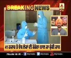 ਭਾਰਤ 'ਚ ਕੋਰੋਨਾ ਨੇ ਫੜੀ ਰਫਤਾਰ,ਪੀੜਤਾਂ ਦਾ ਅੰਕੜਾ 20 ਲੱਖ ਤੋਂ ਪਾਰ | ABP Sanjha |