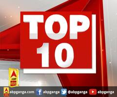 Top 10 News: देखें 10 AUG की बड़ी खबरें | ABP Ganga