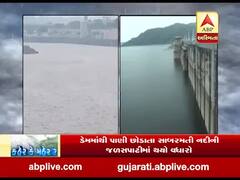 ધરોઇ ડેમની જળસપાટી વધતા સાબરમતી નદીમાં છોડાયુ પાણી, જુઓ વીડિયો 