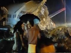 Kerala: Kozhikode में Air India का विमान Runway पर फिसला, कुल 191 लोग थे सवार