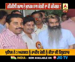 ਜ਼ਹਿਰੀਲੀ ਸ਼ਰਾਬ ਦੇ ਮੁਲਜ਼ਮ ਨਾਲ ਮੰਤਰੀ ਦਾ ਕੀ ਕਨੈਕਸ਼ਨ?