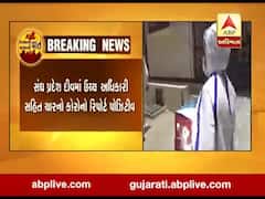 સંઘ પ્રદેશ દિવમાં ઉચ્ચ અધિકારી સહિત ચારનો કોરોના રિપોર્ટ પોઝિટિવ 