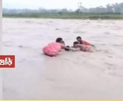  হড়পা বানে ভাসতে ভাসতে একটুর জন্য প্রাণে বাঁচলেন মহিলা, দেখুন ভয়ঙ্কর ভিডিও