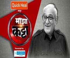 UNCUT Majha Katta Dr Mohan Agashe | मराठी रंगभूमी,सिनेमा अन् रंजक आठवणींचा खजिना : डॉ. मोहन आगाशे