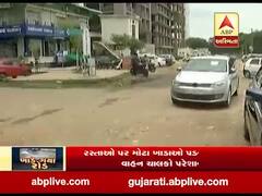 ગાંધીનગરમાં સેક્ટર-11ના રસ્તાઓ વરસાદના કારણે બન્યા બિસ્માર, જુઓ વીડિયો 