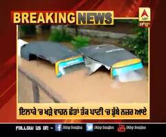 Sukhna Lake ਦਾ ਪਾਣੀ ਛੱਡਣ ਕਰਕੇ ਡੁੱਬੀ ਬਲਟਾਣਾ ਪੁਲਿਸ ਚੌਕੀ