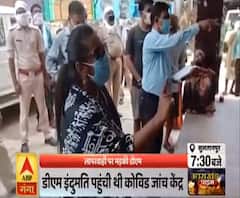 Ganga Prime: कोविड जांच को लेकर लापरवाही पर भड़कीं सुल्तानपुर की डीएम, लगाई जमकर फटकार