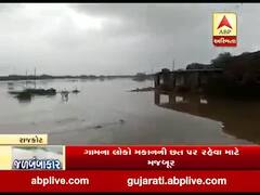 રાજકોટઃભાદર, વેણુ અને મોજના પાણી અનેક વિસ્તારોમાં ભરાયા, લોકો મકાનની છત પર રહેવા મજબૂર