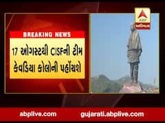 સ્ટેચ્યુ ઓફ યુનિટી પરિસરની સુરક્ષા CISFને સોંપાઇ, કેન્દ્રિય ગૃહમંત્રાલયે આપી મંજૂરી