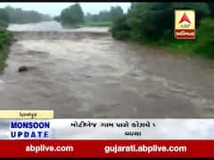 દાહોદ, લીમખેડા, ધાનપુર, દેવગઢ બારિયામાં વરસાદ, જુઓ વીડિયો 