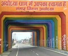 Ayodhya Ram Mandir | अयोध्येतील रेल्वे बायपास पुलावर रंगरंगोटी; आकर्षक सजावट