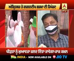 Hooch Tragedy - After 113 deaths, Magisterial probe kicks off in Amritsar