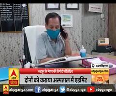 रुद्रपुर के मेयर की रिपोर्ट पॉजिटिव , मेयर के गनर की रिपोर्ट भी पॉजिटिव