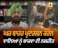 ਇੱਕ ਵਾਰ ਫਿਰ ਬਾਜਵਾ ਦਾ ਕੈਪਟਨ 'ਤੇ ਹਮਲਾ