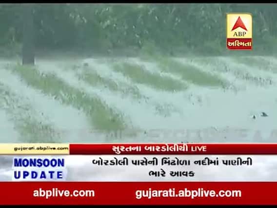 ભારે વરસાદથી સુરત જિલ્લાના બારડોલીમાં ખેતીને ભારે નુકસાન