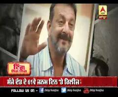 ਫ਼ਿਲਮ KGF-2 'ਚ ਸੰਜੇ ਦੱਤ ਦੀ ਲੁੱਕ ਆਈ ਸਾਹਮਣੇ