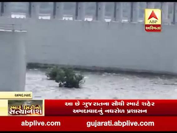 અમદાવાદ: વાસણા બેરેજના વધુ 2 દરવાજા ખોલી 1300 ક્યૂસેક પાણી છોડાયું