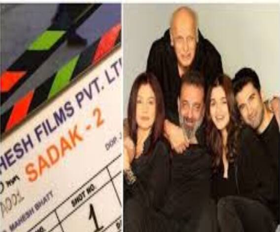 'সড়ক-টু'-এর ট্রেলার প্রকাশ্যে আসার পর থেকেই হু হু করে বাড়ছে ডিসলাইক-এর সংখ্যা, বয়কটের দাবি সুশান্তের অনুরাগীদের