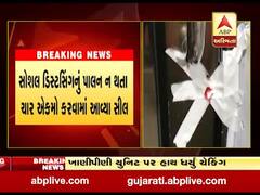 અમદાવાદઃ સિંધુ ભવન પર આવેલી ખાણીપીણીની દુકાનો કરવામાં આવી સીલ, જુઓ વીડિયો 