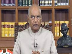74th Independence Day Eve: देश के नाम President Ramnath Kovind का संबोधन | Full Speech