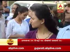 ગુજકેટની પરીક્ષા આગામી 24 ઓગસ્ટે યોજાશે, જુઓ વીડિયો