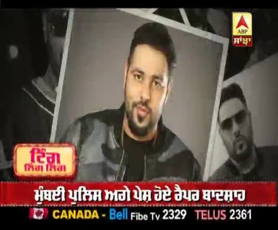 ਫੇਕ ਫੋਲੋਅਰਸ ਦੇ ਮਾਮਲੇ 'ਚ ਰੈਪਰ ਬਾਦਸ਼ਾਹ ਕੋਲੋਂ ਪੁੱਛਗਿੱਛ 