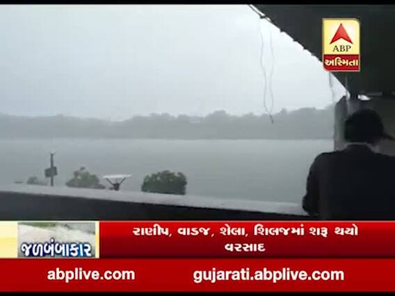 અમદાવાદમાં સેટેલાઇટ, પાલડી, મેમનગર સહિતના વિસ્તારોમાં વરસાદ