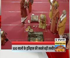 PM Narendra Modi ने रखी श्रीराम मंदिर की आधारशिला,अयोध्या की रज से किया तिलक