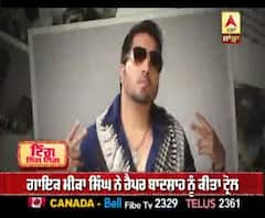 ਗਾਇਕ ਮੀਕਾ ਸਿੰਘ ਨੇ ਰੈਪਰ ਬਾਦਸ਼ਾਹ ਨੂੰ ਕੀਤਾ ਟੋਲ