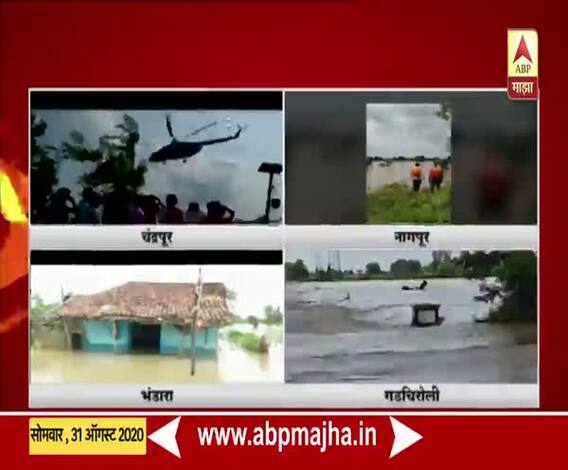Maharashtra Floods | मध्य प्रदेशात मुसळधार, विदर्भातल्या जिल्ह्यांमध्ये पूर