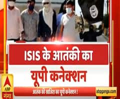 High Alert: ISIS के आतंकी का यूपी कनेक्शन, Abu Yusuf ने तैयार कर ली थी सुसाइड बेल्ट|ABPGanga
