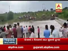 ગીર સોમનાથઃ છેલ્લા 48 કલાકમાં ઉનામાં સાત યુવાનો ડૂબ્યા, જુઓ વીડિયો