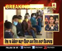 Breaking : ਦੇਸ਼ 'ਚ ਕੋਰੋਨਾ ਦੀ ਖਤਰਨਾਕ ਰਫਤਾਰ,24 ਘੰਟਿਆਂ 'ਚ 57000 ਤੋਂ ਵੱਧ ਨਵੇਂ ਕੇਸ 
