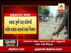 અમદાવાદના વાસણામાં ખખડધજ રસ્તાઓથી નાગરિકો પરેશાન, જુઓ વીડિયો