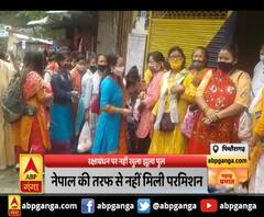 पिथौरागढ़ : रक्षाबंधन पर नहीं खुला झूला पुल, नेपाल की तरफ से नहीं मिली परमिशन