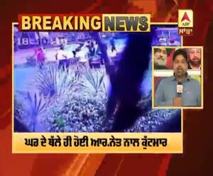 Breaking : ਗਾਇਕ ਆਰ.ਨੇਤ ਨਾਲ ਹੋਈ ਕੁੱਟਮਾਰ, ਮੁਹਾਲੀ ਦੇ ਮਟੌਰ ਥਾਣੇ 'ਚ ਦਰਜ ਕਰਵਾਈ ਸ਼ਿਕਾਇਤ