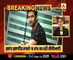 Breaking- Sushant case- CBI ਨੇ ਰਿਆ ਚਕਰਵਰਤੀ ਖਿਲਾਫ ਦਰਜ ਕੀਤੀ FIR 
