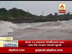 દ્વારકાના ખંભાળિયાના ઘી ડેમના ધસમસતા પાણીના પ્રવાહમાં પાણીની લાઇન તૂટી