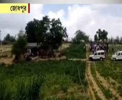 জোধপুরে মাঠ থেকে উদ্ধার ১১টি মৃতদেহ, সবাই পাকিস্তানি উদ্বাস্তু, খবর সূত্রের