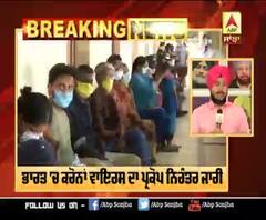 ਕਰੋਨਾਂ ਪ੍ਰਕੋਪ ਨਿਰੰਤਰ ਜਾਰੀ,24 ਘੰਟਿਆਂ 'ਚ ਆਏ ਰਿਕਾਰਡ ਤੋੜ ਕੇਸ