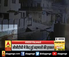 प्रयागराज : सीसीटीवी में कैद बमबाजी ,बाइक सवार दो बदमाशों ने की बमबाजी