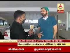 અમદાવાદ હોસ્પિટલમાં આગની ઘટના બાદ સુરતમાં ત્રણ હોસ્પિટલના MOU રદ્દ કરવાના આદેશ